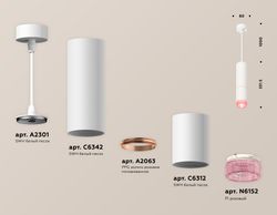 Ambrella Комплект подвесного светильника с композитным хрусталем Techno XP6312030