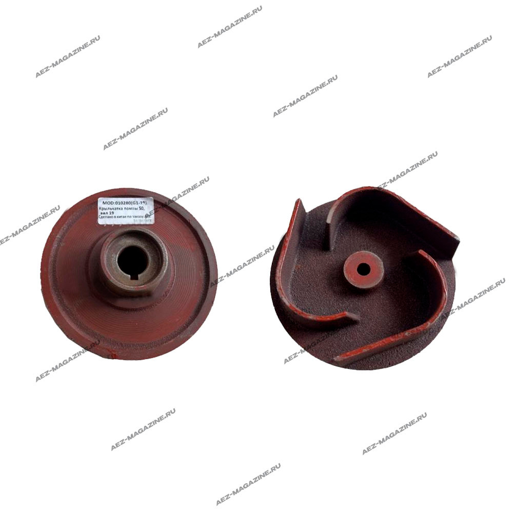 Крыльчатка помпы 50, D вала 19мм