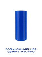 Ручка с насадками для армрестлинга (СИЛАРУКОВ)