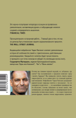 Почему мы помним