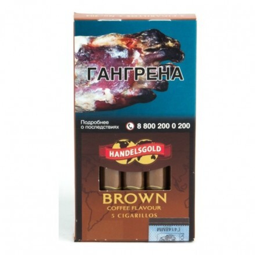 Сигариллы HANDELSGOLD BROWN COFFEE CIGARILLOS (5 шт.)
