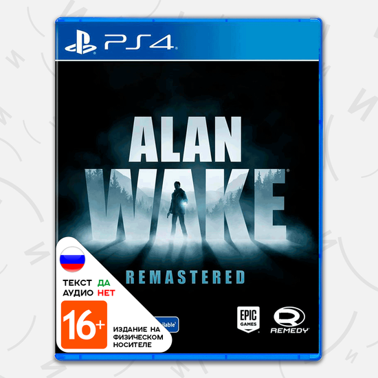 Игра Alan Wake Remastered (PS4, русские субтитры)