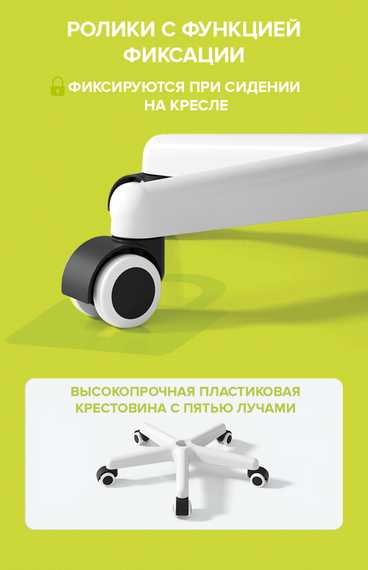Кресло Everprof Flip Ткань Светло-зеленый