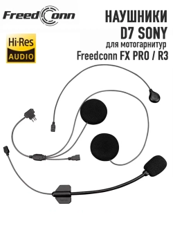Наушники Freedconn Sony D7 для FX Pro / R3 (мягкий и жесткий микрофон)
