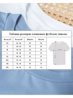 Футболка фуксия повседневная базовая оверсайз