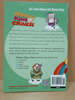 Monkey King Chinese (School-age edition) 2A student's book + Audio 