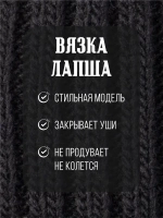 Шапка вязаная демисезонная для девочки