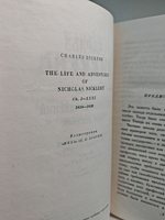 Чарльз Диккенс. Собрание сочинений в тридцати томах. Тома 5-6. Жизнь и приключения Николаса Никльби