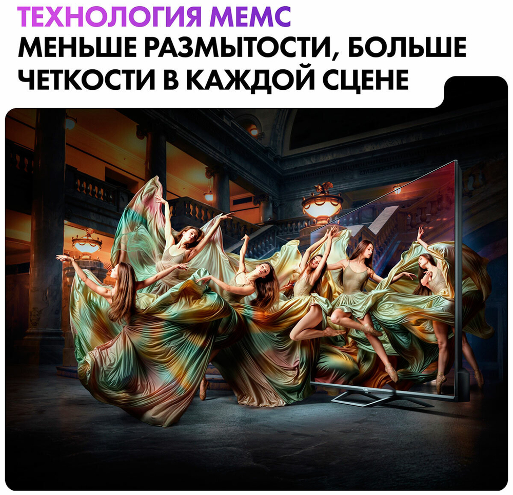 Телевизор Haier 43 Smart TV S2 Pro