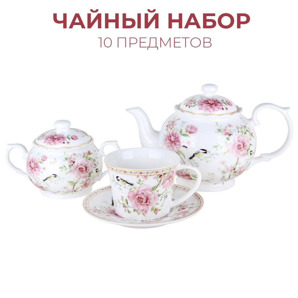 Чайный набор 10 предметов 250мл "Wild rose" форма круг