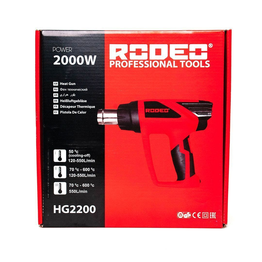 Фен строительный HG2200 RODEO