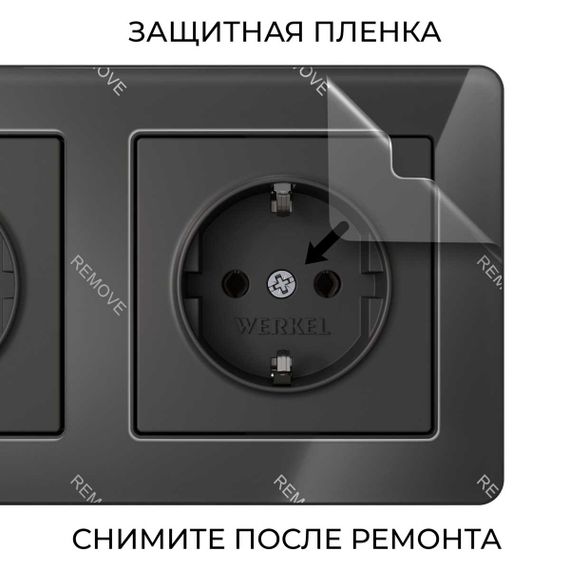 Рамка Werkel Acrylic на 3 поста черный W0032708 4690389184888