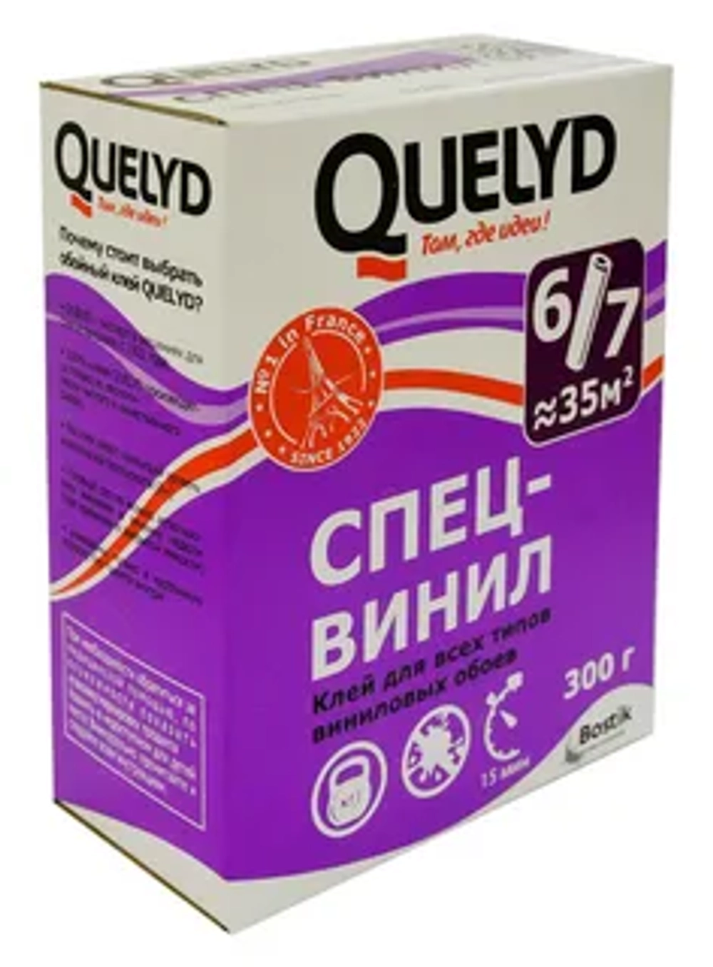 Клей QUELYD "Спец-винил" для виниловых и текстильных обоев 300 г