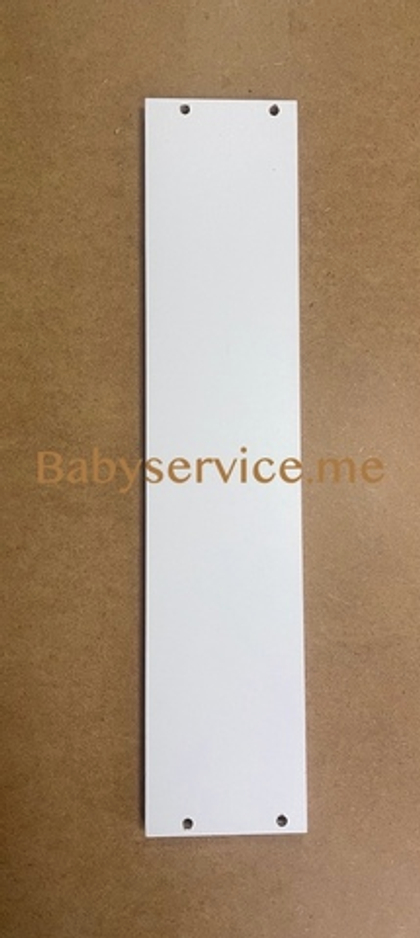 Перекладина маятника продольная (длинная) Happy Baby Mommy Lux