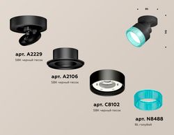 Ambrella Комплект накладного поворотного светильника с композитным хрусталем GX53 Споты XM8102043