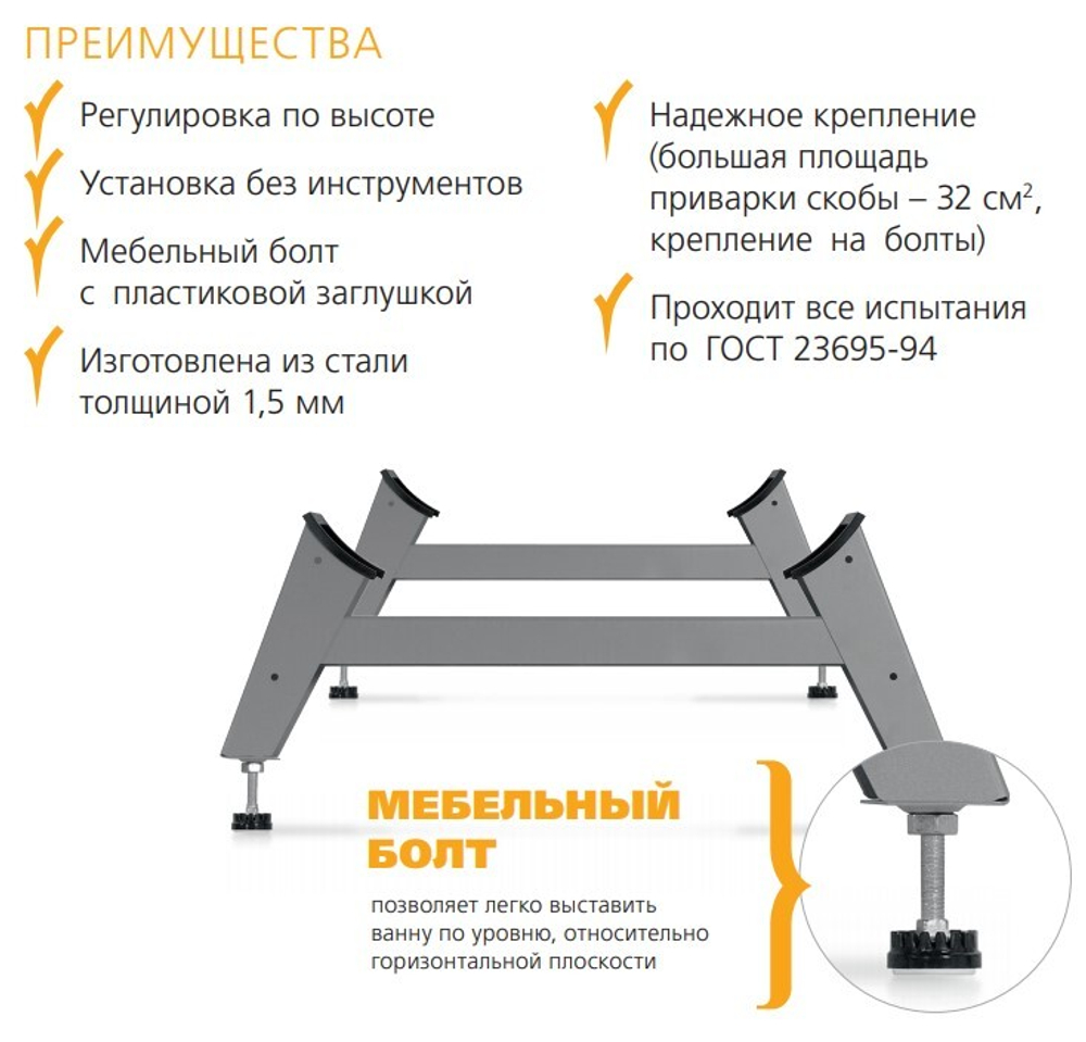 Ванна "ANTIKA" с подст.170*70*40 (без арм.)   8009