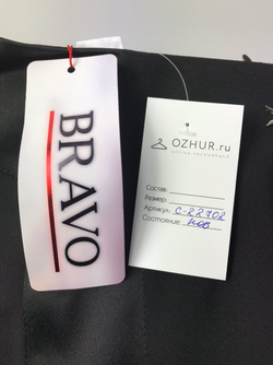 Юбка BRAVO 46 размер, новая