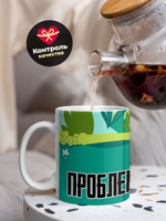 Кружка капибара, 330мл, 1шт.