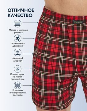 Трусы мужские семейные для больших мужчин Cornette Comfort 008/244