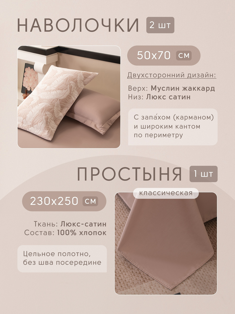 КПБ Сатин Aurora Veil AV002, Евро, наволочки 50-70 2 шт