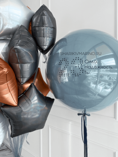 Композиция шаров к 23 февраля: благородный дизайн с глубоким смыслом