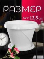 Горшок для цветов 0,7л Флориана мрамор *10шт