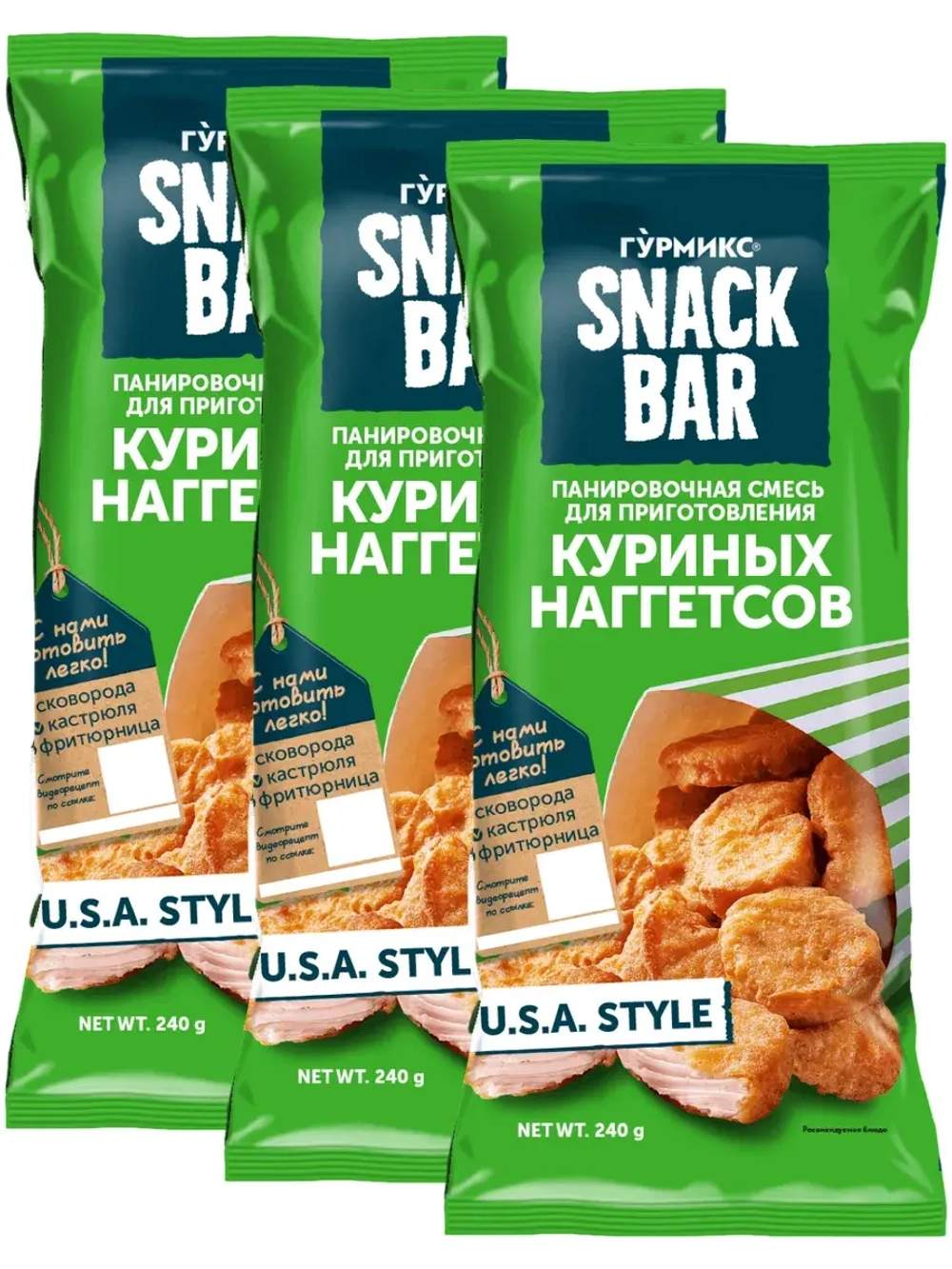 Панировочная смесь для куриных наггетсов 240 г * 3 шт