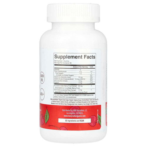 MaryRuth's, Жевательные таблетки для иммунитета, для детей от 4 лет, вишня, 90 жевательных таблеток