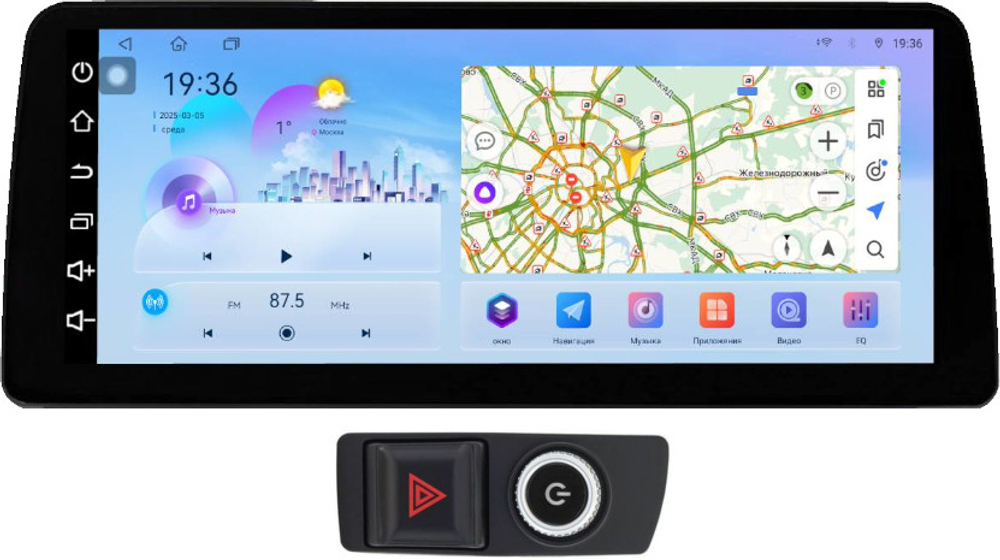 Магнитола Audi Q5 8R 2008-2017 (без джойстика MMI, рамка LUX) - FarCar монитор 12.3" 2K QLED на Android 14, TS10, CarPlay, 4G SIM-слот