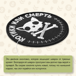 Нашивка на одежду, патч, шеврон на липучке "Котики или смерть" с текстом 9х9 см