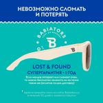 С/з очки Babiators Original Navigator Сладкие сливки