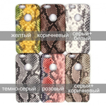 Панель Змея для Samsung Galaxy A7 (2016), 009201 Желтый