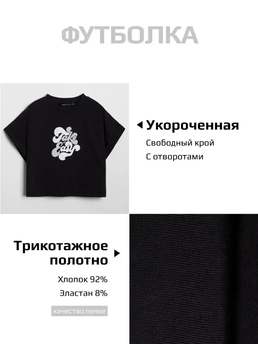 Костюм для девочки осенний футболка и леггинсы