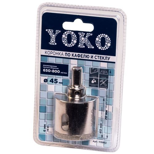 Коронка алмазная по кафелю и стеклу 45 мм с центрирующим сверлом Yoko
