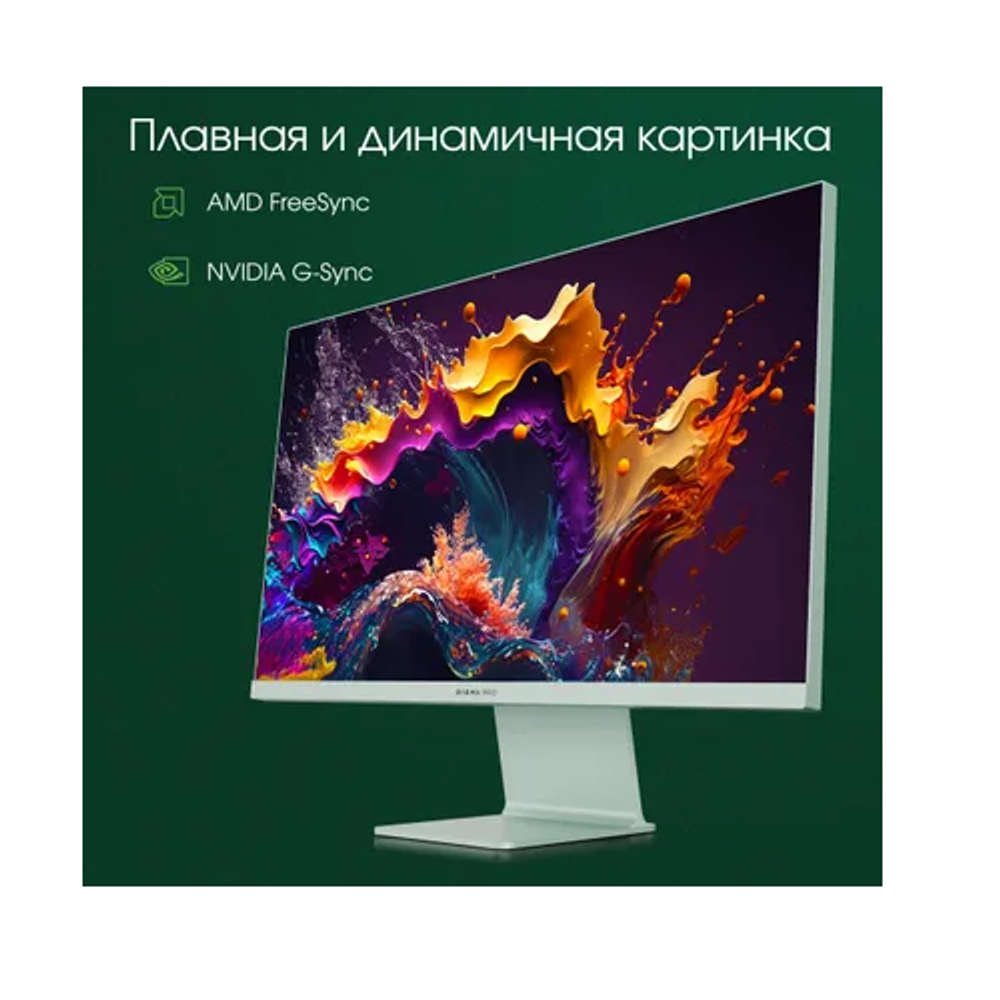 Монитор 27" Digma Pro Art L