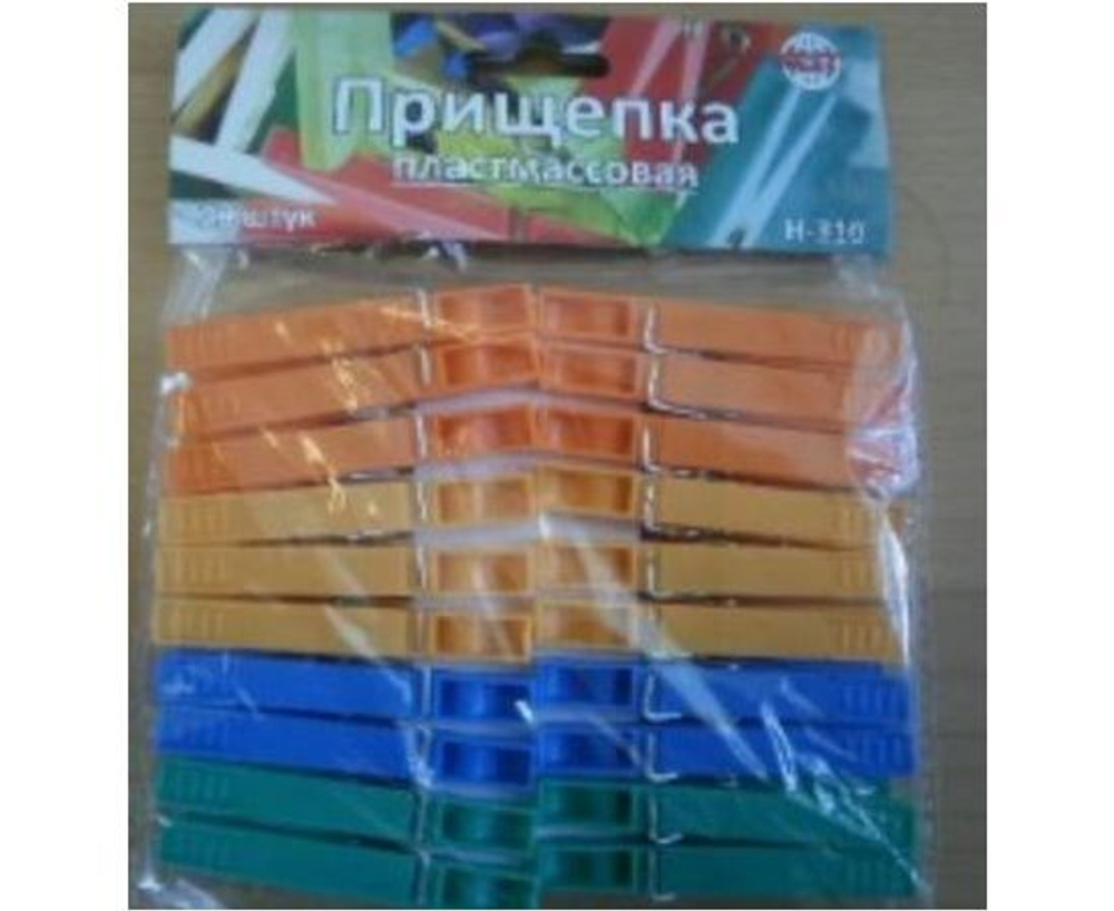 Прищепки бельевые, пластмассовые, 20шт/уп, цена за уп, Н310 AST