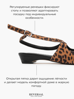 GL2025-8R/Туфли женские