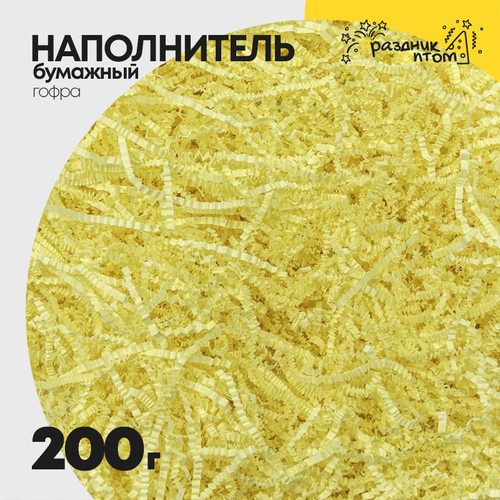 Наполнитель Бумажный 200г Гофрированный (Желтый)