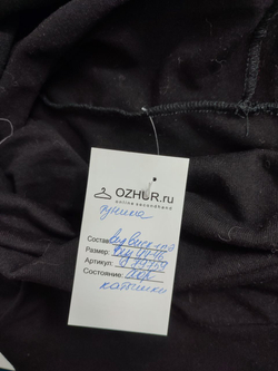 Туника стильная 44-46 размер