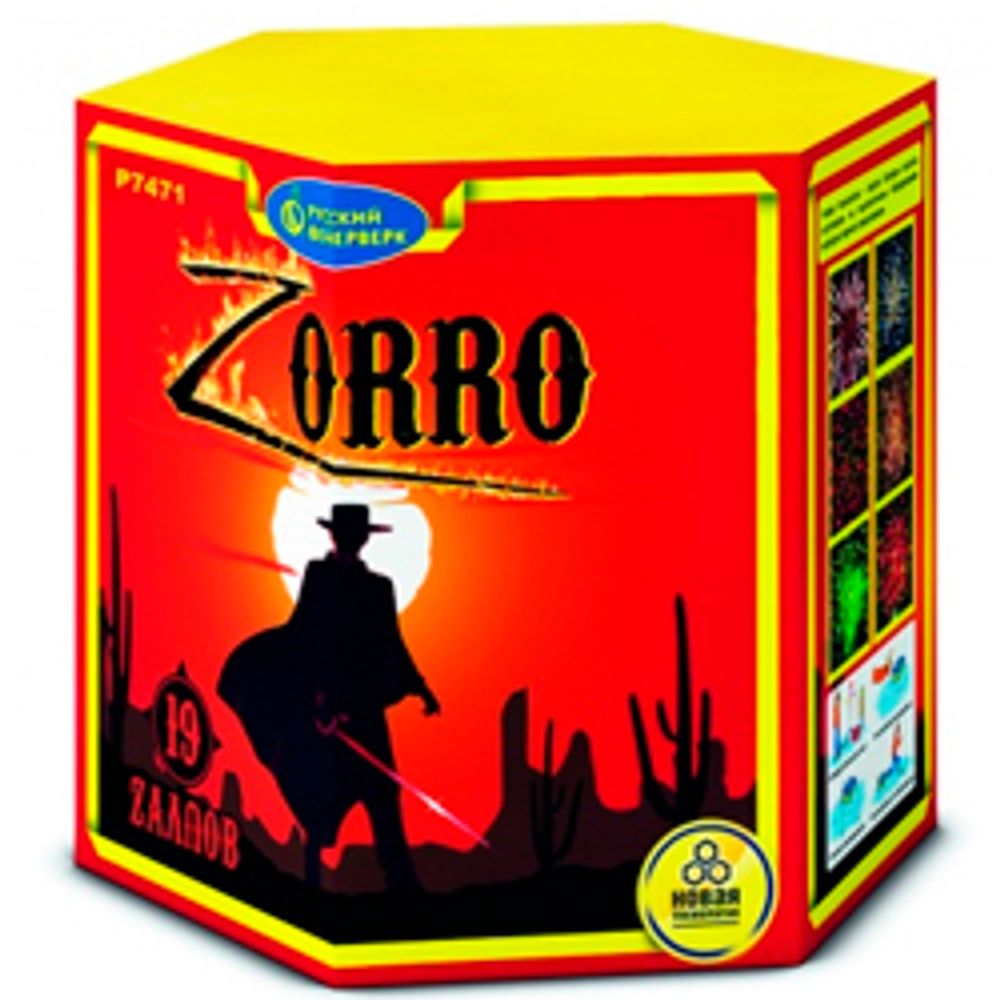 ZORRO (1”х 19)