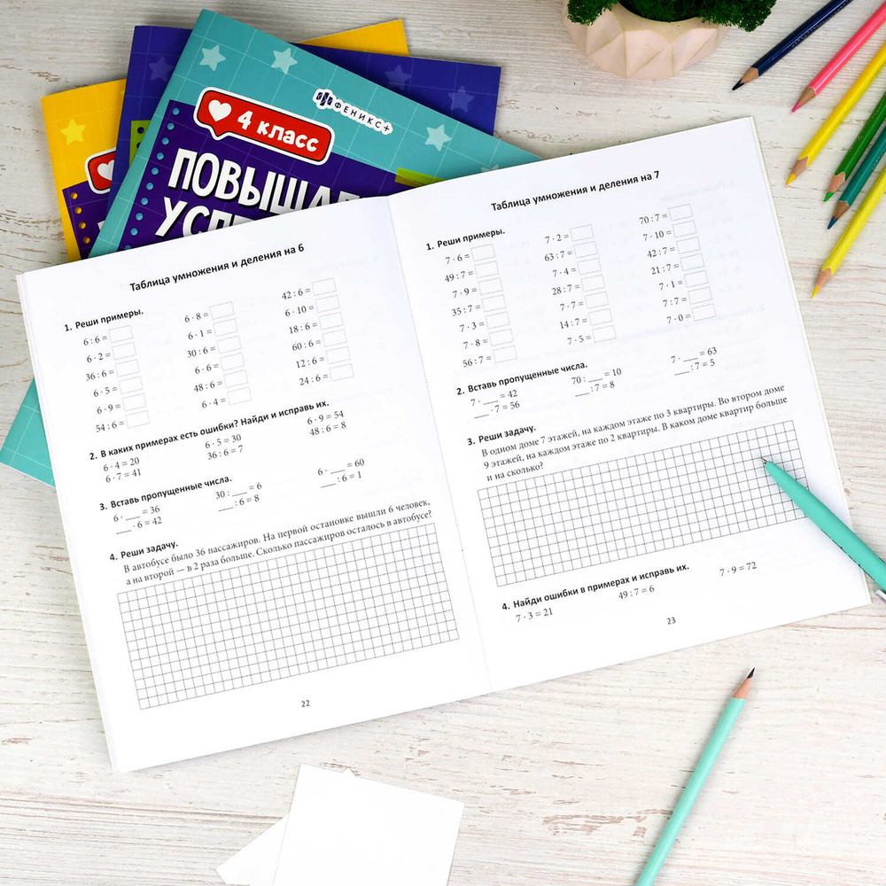 0ff7a3e8_edd3_11ef_baa8_d05099d5d12d_9772f6cd_630f_11f0_bab5_d05099d5d12d