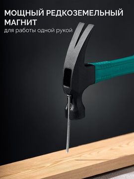 KRAFTOOL X-FORCE 450 г, столярный молоток-гвоздодёр (20265-45)