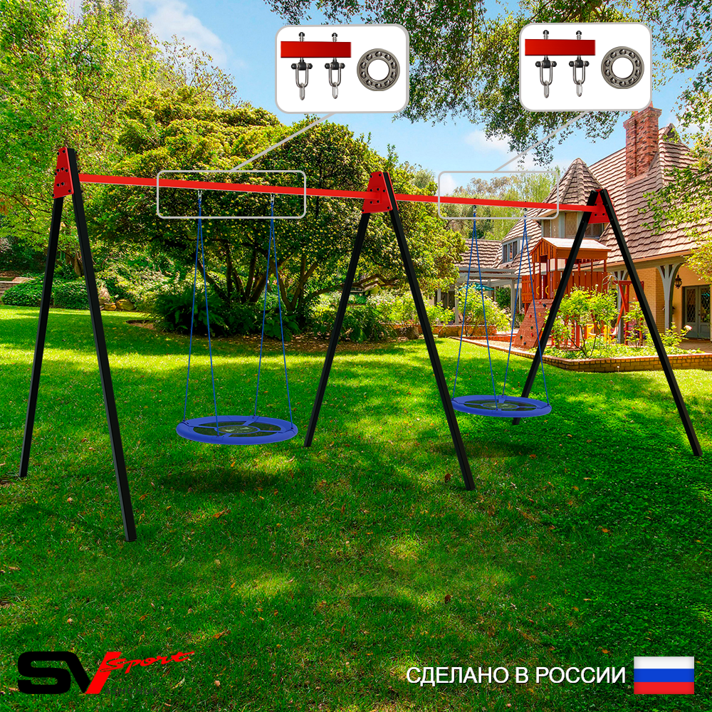 Уличные качели Sv Sport Maxi х 2 УК311П2 (4.8м/Гнездо Оксф. 100см 2шт/Подвесы на подш 2к)