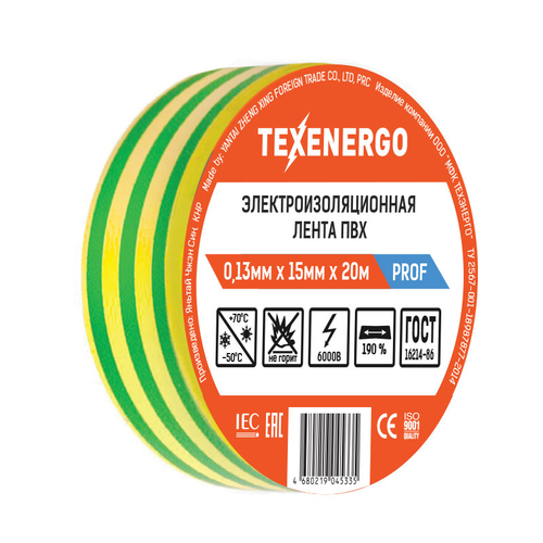 Изолента ПВХ желто-зелёная PROF (0.13 х 15 х 20м)