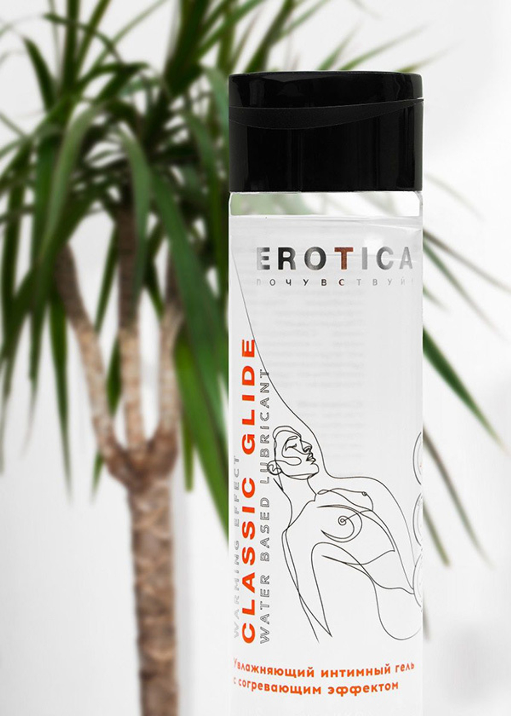 Интимный гель на водной основе с согревающим эффектом Миагра Classic Glide Warming Effect 200мл