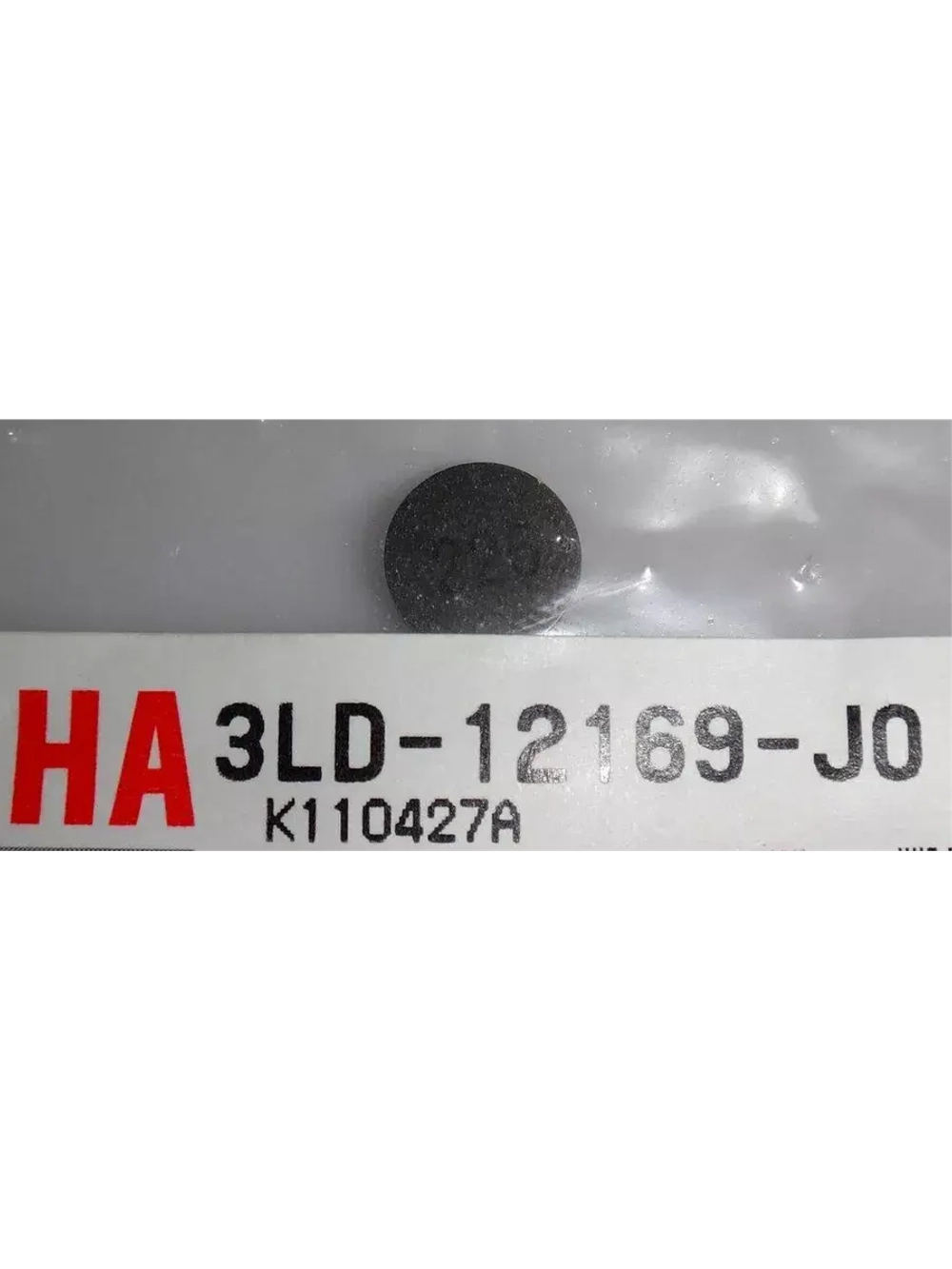 Шайба регулировочная 2.25 3LD12169J000