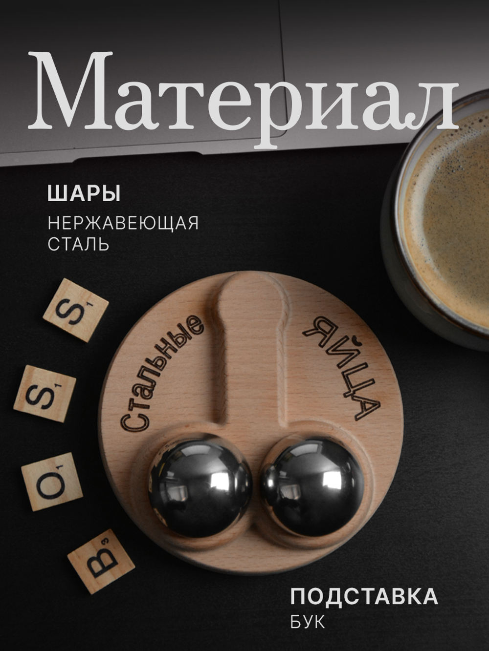 Сувенир подарок Стальные яйца / Шары здоровья, баодинг, гантань, 40 мм
