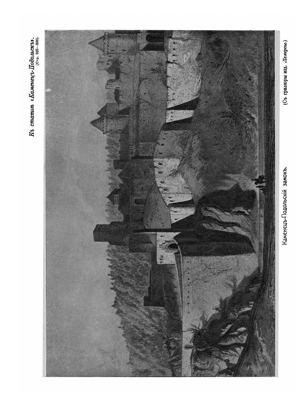 Военная энциклопедия. Том 12. Кальяри — Кобелев | Коллектив авторов