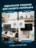 Розетка с заземлением двойная из закаленного стекла