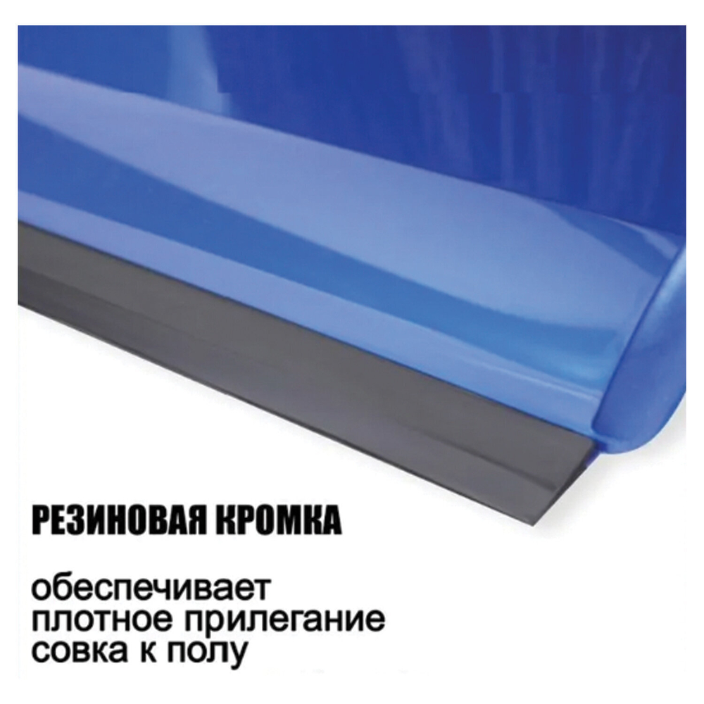 Совок для мусора + щетка, рукоятки 80 см пластик, синий, «ЛЕНИВКА XL», LAIMA, 608212